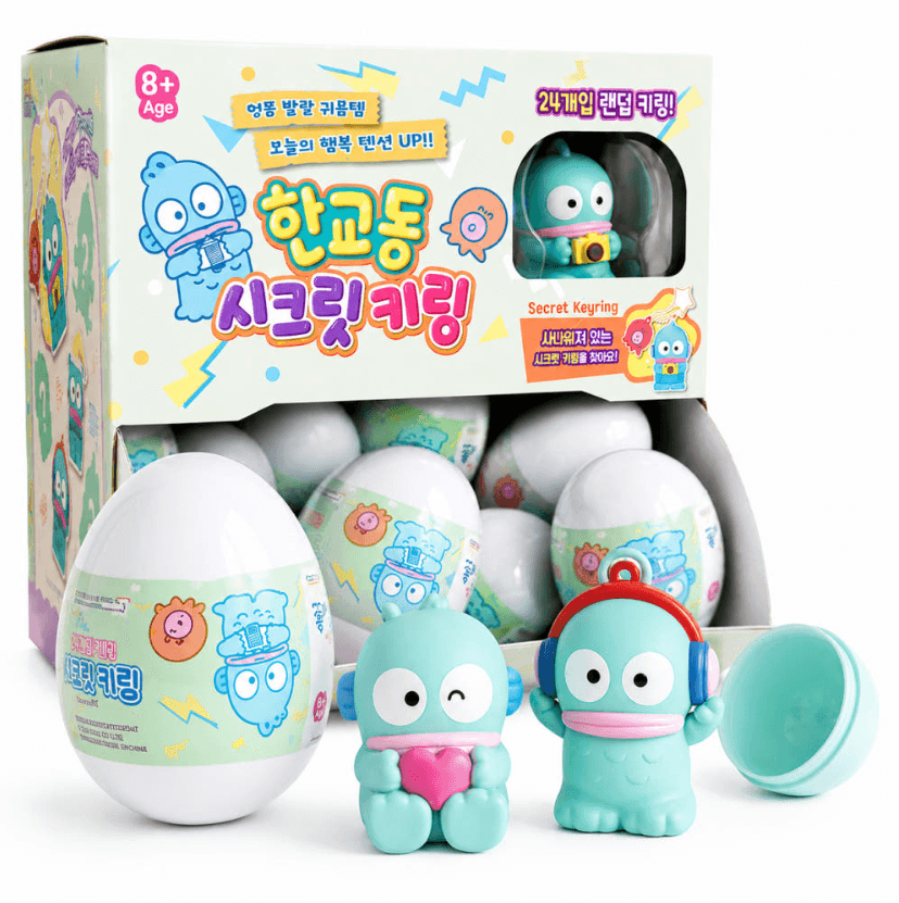 산리오 한교동 시크릿 키링 피규어 세븐일레븐 굿즈 가챠 랜덤 1개